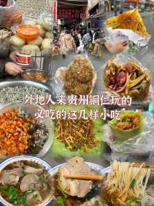 梵净山旅游景点介绍?梵净山旅游景点介绍作文? 第3张 梵净山旅游景点介绍?梵净山旅游景点介绍作文? 第3张