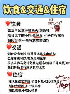 蓬莱阁门票优惠政策2021?蓬莱阁门票优惠政策2021年? 第1张 蓬莱阁门票优惠政策2021?蓬莱阁门票优惠政策2021年? 第1张