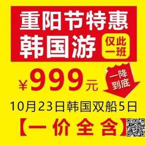 国内游轮五日游推荐?国内游轮五日游推荐地方? 第2张 国内游轮五日游推荐?国内游轮五日游推荐地方? 第2张
