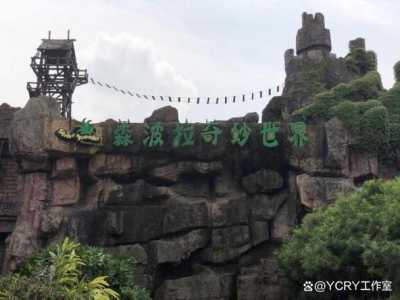深圳周边游玩景点大全,深圳周边游必去的地方 第5张 深圳周边游玩景点大全,深圳周边游必去的地方 第5张