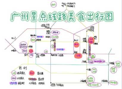 广东旅游线路推荐?广东旅游线路推荐图? 第5张 广东旅游线路推荐?广东旅游线路推荐图? 第5张