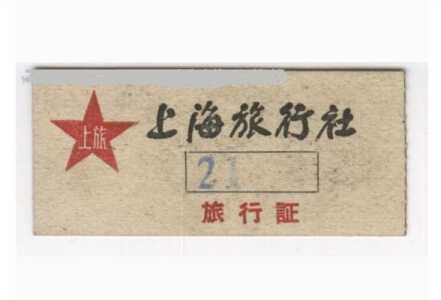 上海一日游旅行社,上海一日游旅行社跟团中青旅行社 第2张 上海一日游旅行社,上海一日游旅行社跟团中青旅行社 第2张
