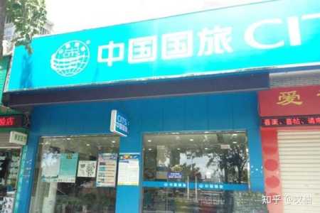 上海一日游旅行社,上海一日游旅行社跟团中青旅行社 第4张 上海一日游旅行社,上海一日游旅行社跟团中青旅行社 第4张