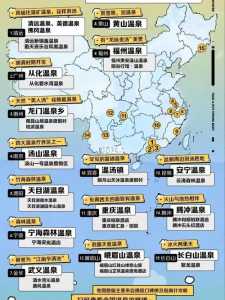 天目湖御水温泉度假村,天目湖御水温泉度假村SWOT分析? 第2张 天目湖御水温泉度假村,天目湖御水温泉度假村SWOT分析? 第2张