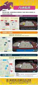 鸟巢门票预约官方网站,鸟巢参观门票及电话 第1张 鸟巢门票预约官方网站,鸟巢参观门票及电话 第1张