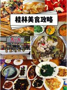 去桂林玩自由行好还是跟团好?去桂林玩自由行好还是跟团好一点? 第4张 去桂林玩自由行好还是跟团好?去桂林玩自由行好还是跟团好一点? 第4张