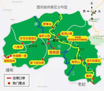 西双版纳景洪旅游攻略,西双版纳不跟团怎么游 第2张 西双版纳景洪旅游攻略,西双版纳不跟团怎么游 第2张
