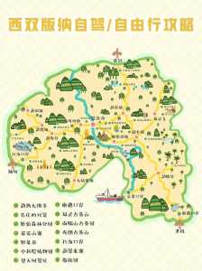 西双版纳景洪旅游攻略,西双版纳不跟团怎么游 第3张 西双版纳景洪旅游攻略,西双版纳不跟团怎么游 第3张