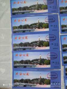 北京北海公园门票?北京北海公园门票多少钱一张2020? 第3张 北京北海公园门票?北京北海公园门票多少钱一张2020? 第3张