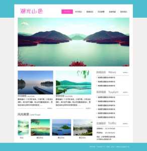 旅行网什么网比较好,旅行网排名 第1张 旅行网什么网比较好,旅行网排名 第1张