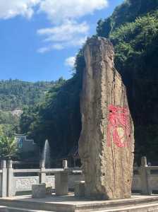 丽水旅游必去的景点?丽水旅游必去的景点 自驾车旅游? 第5张 丽水旅游必去的景点?丽水旅游必去的景点 自驾车旅游? 第5张