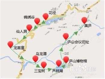 庐山自由行二日游最佳路线,庐山不能随便去的原因? 第1张 庐山自由行二日游最佳路线,庐山不能随便去的原因? 第1张