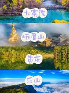 成都到乐山大佛一日游攻略,成都到乐山大佛一日游攻略自驾? 第5张 成都到乐山大佛一日游攻略,成都到乐山大佛一日游攻略自驾? 第5张