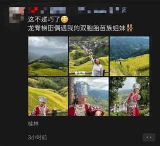 桂林跟团游报价,桂林旅游跟团报价表 第3张 桂林跟团游报价,桂林旅游跟团报价表 第3张