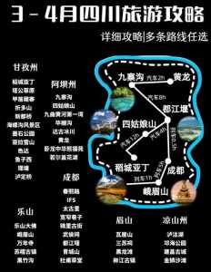 九寨沟旅游三日游,九寨沟旅游三日游费用多少 第1张 九寨沟旅游三日游,九寨沟旅游三日游费用多少 第1张