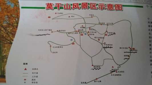 莫干山自由行攻略,莫干山自由行攻略 3日2晚? 第6张 莫干山自由行攻略,莫干山自由行攻略 3日2晚? 第6张