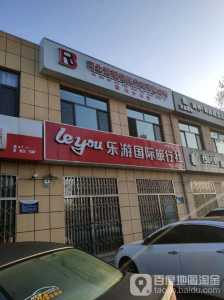 哈尔滨旅行社排名及电话,哈尔滨旅行社电话询问服务 第3张 哈尔滨旅行社排名及电话,哈尔滨旅行社电话询问服务 第3张
