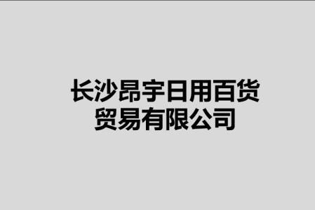 宜昌世达旅游景点,宜昌大世界? 第5张 宜昌世达旅游景点,宜昌大世界? 第5张