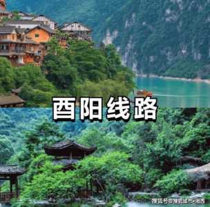 重庆二日游最佳路线图,重庆二日游攻略详细安排? 第3张 重庆二日游最佳路线图,重庆二日游攻略详细安排? 第3张