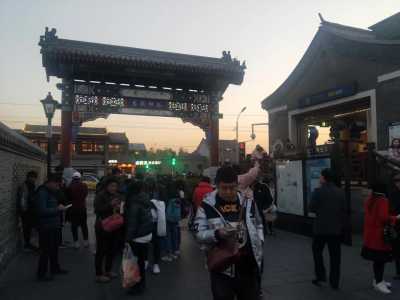 北京南锣鼓巷旅游攻略?北京南锣鼓巷游玩攻略? 第1张 北京南锣鼓巷旅游攻略?北京南锣鼓巷游玩攻略? 第1张