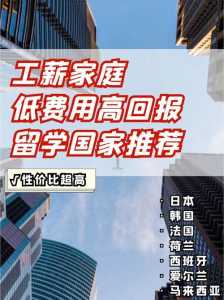 3万元就可移民的小国家?3万元就可移民的小国家吉布题? 第1张 3万元就可移民的小国家?3万元就可移民的小国家吉布题? 第1张