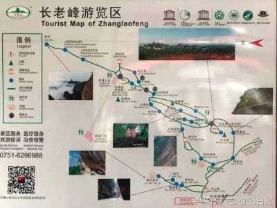 丹霞山旅游风景区,郴州丹霞山旅游风景区 第3张 丹霞山旅游风景区,郴州丹霞山旅游风景区 第3张
