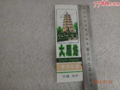 西安旅游门票团购,西安旅游当地旅游团 第1张 西安旅游门票团购,西安旅游当地旅游团 第1张