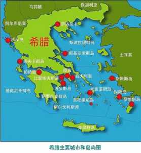 希腊旅游胜地圣托里尼?希腊圣托里尼岛旅游攻略? 第2张 希腊旅游胜地圣托里尼?希腊圣托里尼岛旅游攻略? 第2张