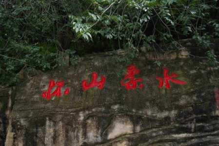 怀柔免费旅游景点大全?怀柔旅游景点大全集? 第3张 怀柔免费旅游景点大全?怀柔旅游景点大全集? 第3张
