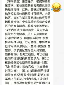 同程网飞机票预订官方网站,同程飞机票查询预订? 第3张 同程网飞机票预订官方网站,同程飞机票查询预订? 第3张