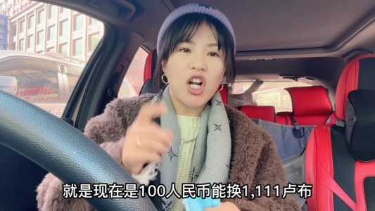 俄罗斯旅游费用,俄罗斯旅游费用一览表? 第4张 俄罗斯旅游费用,俄罗斯旅游费用一览表? 第4张