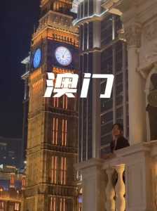 澳门旅游线路推荐,澳门旅游攻略2021 第3张 澳门旅游线路推荐,澳门旅游攻略2021 第3张