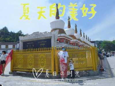 塔尔寺门票多少钱一张?塔尔寺门票费用? 第3张 塔尔寺门票多少钱一张?塔尔寺门票费用? 第3张