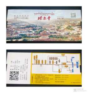 塔尔寺门票多少钱一张?塔尔寺门票费用? 第5张 塔尔寺门票多少钱一张?塔尔寺门票费用? 第5张