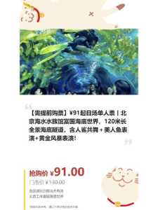 富国海底世界营业时间,富国海底世界营业时间最新? 第3张 富国海底世界营业时间,富国海底世界营业时间最新? 第3张