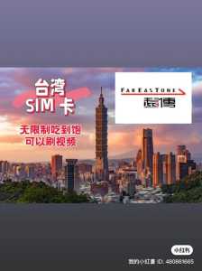 2021台湾跟团游,台湾团队旅游 第4张 2021台湾跟团游,台湾团队旅游 第4张