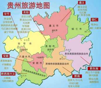 贵州省前十景点分布图?贵州前十景点排名? 第4张 贵州省前十景点分布图?贵州前十景点排名? 第4张