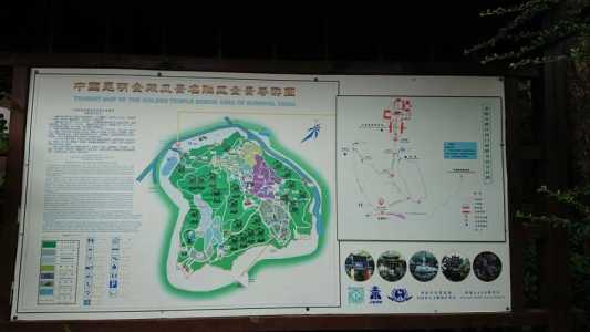 金殿风景名胜区,金殿风景名胜区好玩吗? 第2张 金殿风景名胜区,金殿风景名胜区好玩吗? 第2张