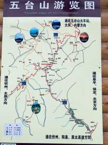 五台山旅游攻略一日游多少钱,五台山旅游攻略一日游多少钱合适 第1张 五台山旅游攻略一日游多少钱,五台山旅游攻略一日游多少钱合适 第1张
