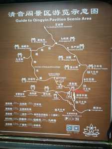 峨眉山一日游攻略,峨眉山一日游攻略路线 第2张 峨眉山一日游攻略,峨眉山一日游攻略路线 第2张