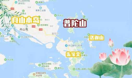 普陀山攻略两天自由行,普陀山攻略两天自由行旅游 第1张 普陀山攻略两天自由行,普陀山攻略两天自由行旅游 第1张