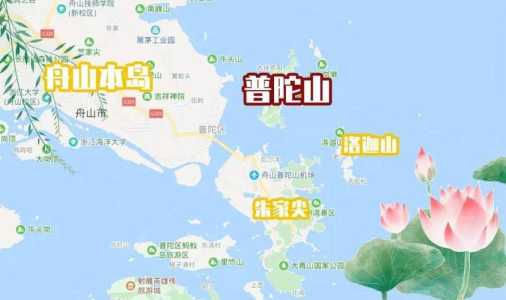 普陀山攻略两天自由行,普陀山攻略两天自由行旅游 第2张 普陀山攻略两天自由行,普陀山攻略两天自由行旅游 第2张