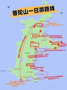 普陀山攻略两天自由行,普陀山攻略两天自由行旅游 第3张 普陀山攻略两天自由行,普陀山攻略两天自由行旅游 第3张