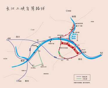 长江三峡旅游线路图?长江三峡旅游攻略佳线路图? 第1张 长江三峡旅游线路图?长江三峡旅游攻略佳线路图? 第1张