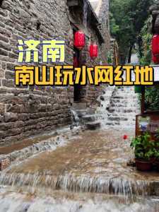 济南有什么好玩的地方景点推荐,济南有什么好玩的地方景点推荐大明湖? 第3张 济南有什么好玩的地方景点推荐,济南有什么好玩的地方景点推荐大明湖? 第3张