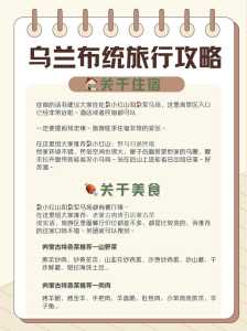乌兰布统草原几月份去比较好?乌兰布统草原什么季节最美? 第5张 乌兰布统草原几月份去比较好?乌兰布统草原什么季节最美? 第5张