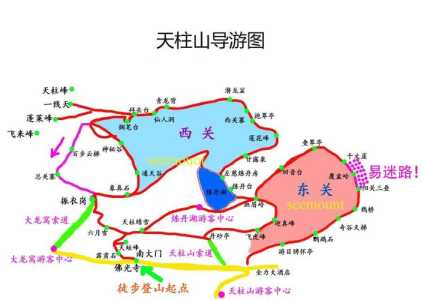 长泰天柱山门票多少钱?长泰天柱山门票多少钱一张啊? 第2张 长泰天柱山门票多少钱?长泰天柱山门票多少钱一张啊? 第2张