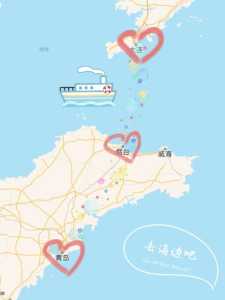 大连到烟台汽车轮渡费用表,大连到烟台轮渡车票? 第3张 大连到烟台汽车轮渡费用表,大连到烟台轮渡车票? 第3张