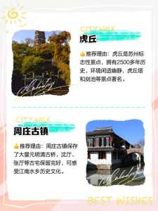 苏州寒山寺一日游?苏州寒山寺一日游攻略? 第5张 苏州寒山寺一日游?苏州寒山寺一日游攻略? 第5张