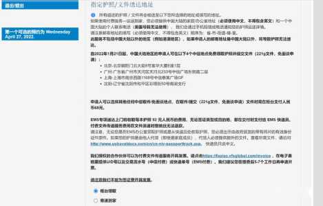 2021年韩国签证?2021年韩国签证多久下来? 第3张 2021年韩国签证?2021年韩国签证多久下来? 第3张